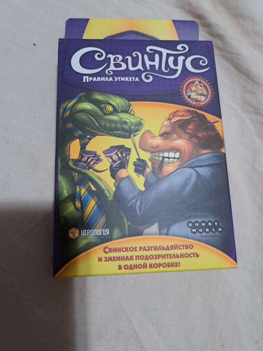 Купил за рубль😅