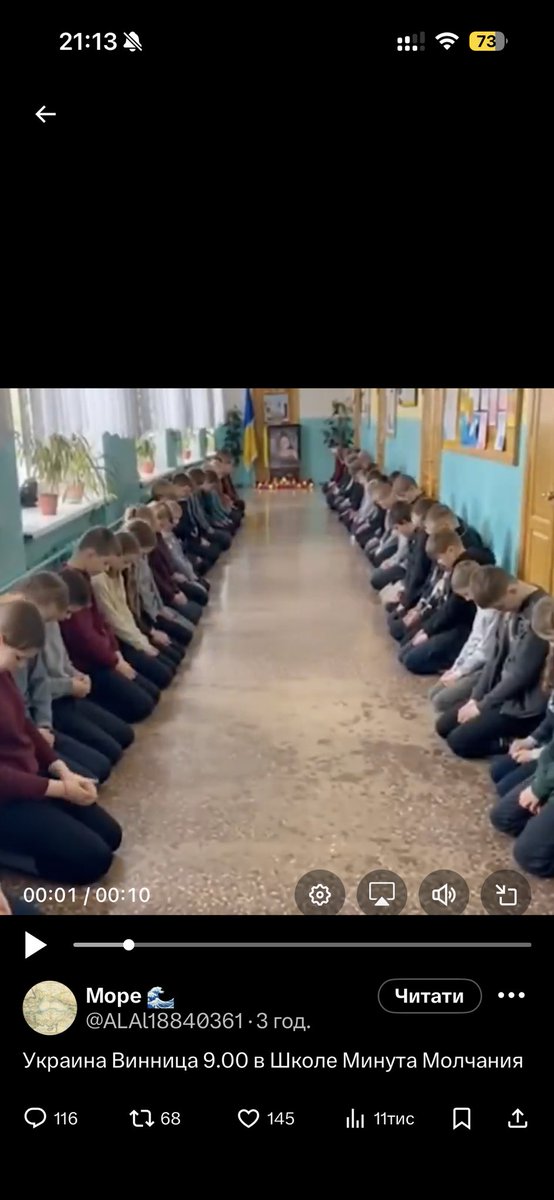 Розпові вчительке, як у ШІ проходить хвилина мовчання

1 якось дивно батареї зроблені, деталі йдуть в нікуди

2 у хлопчика позаду червона кофта, а спереду вже сірі рукави. І яка ймовірність, що 4 дітей в одязі однакового кольору сіли поруч?

3 в цілому положення рук однакове
