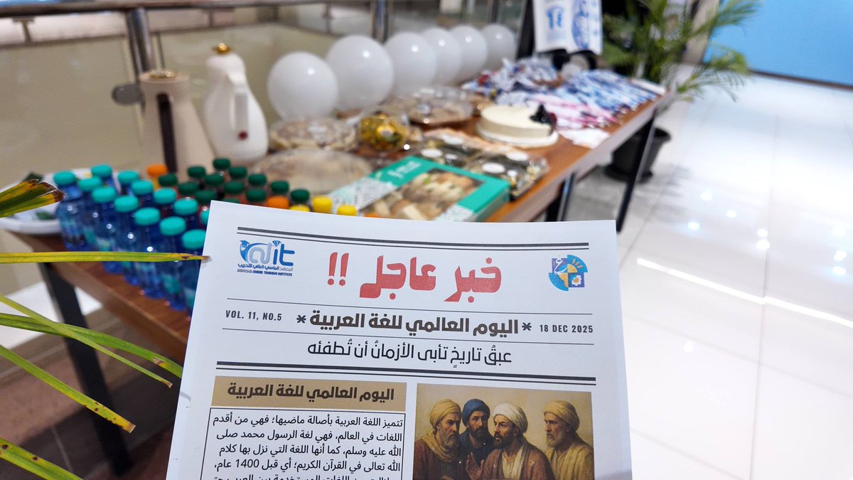 dimtrain0's tweet photo. احتفالنا اليوم " باليوم العالمي للغة العربية 💙"
#المعهد_الماسي #إكسبلور #تبوك #اللغة_العربية https://t.co/APXlReNrmQ