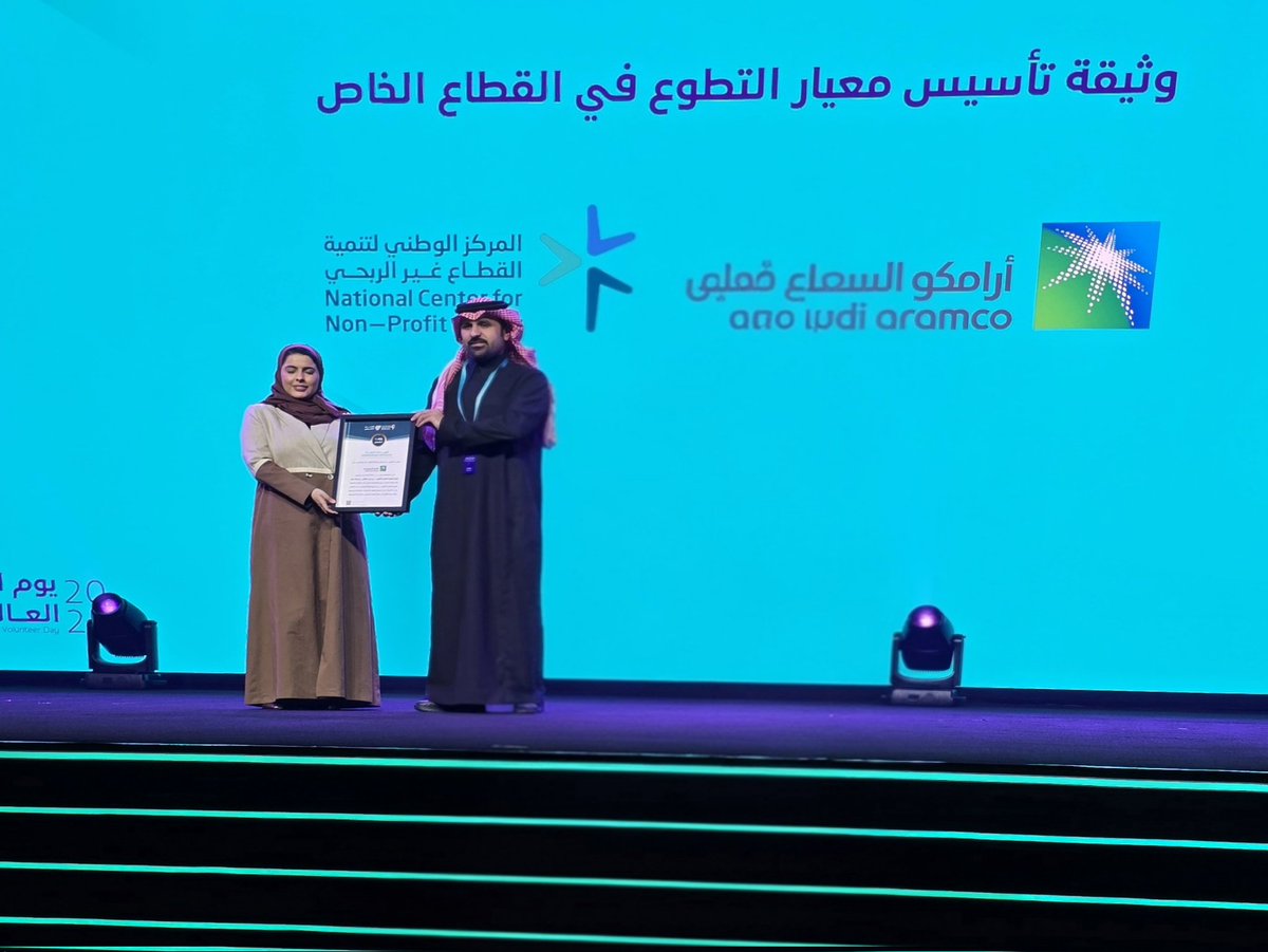 Yasser_AlSaif's tweet photo. سعدت وتشرفت بحضور اليوم الأول من لقاءات  #يوم_التطوع_العالمي الذي نظمه مركز #إثراء تحت شعار #أثر_يتخطى_الآفاق .. كانت ندوة رائعة ولقاء مميز .. كل الشكر لكم على برامج القيمة واهتمامكم بالمتطوعين .. #إثراء_التطوع https://t.co/01gA9YTv6q