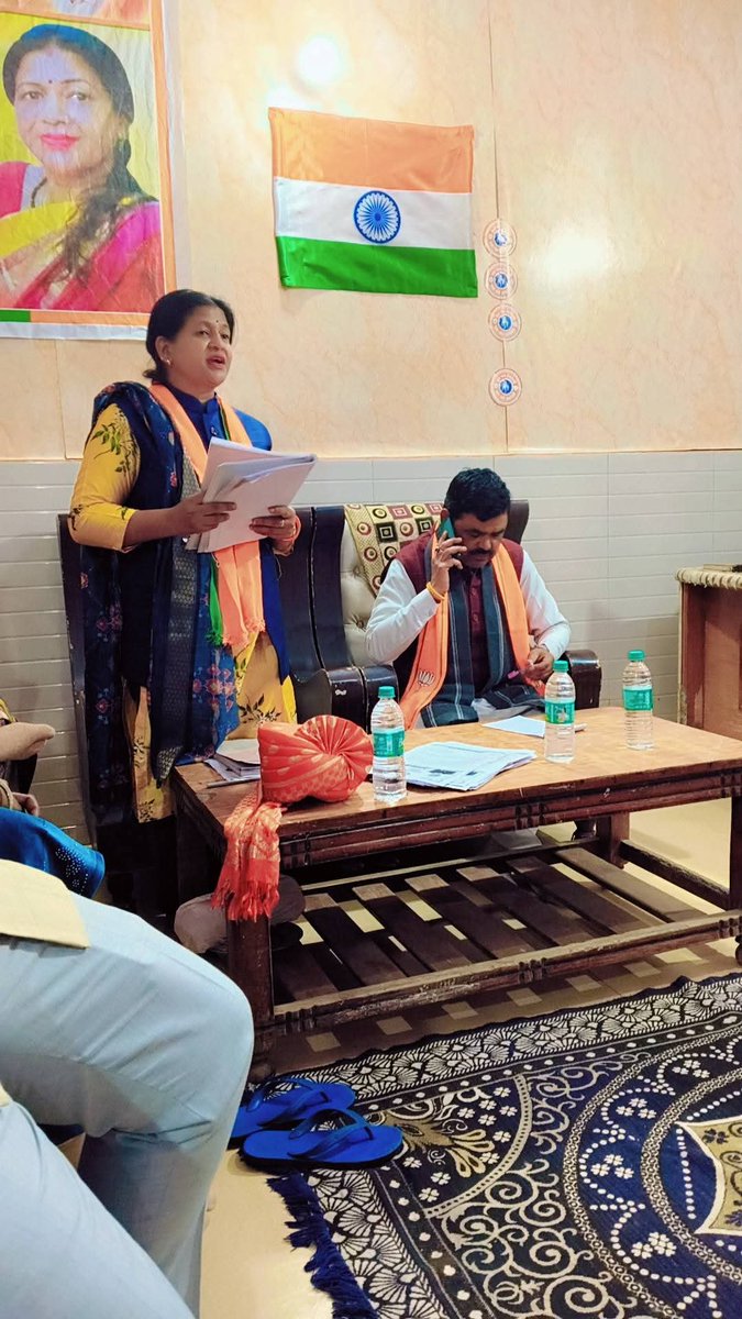 मंडल संगठनात्मक बैठक...... 

📌 प्रेम नगर मंडल, किराड़ी विधानसभा 
       भाजपा दिल्ली प्रदेश