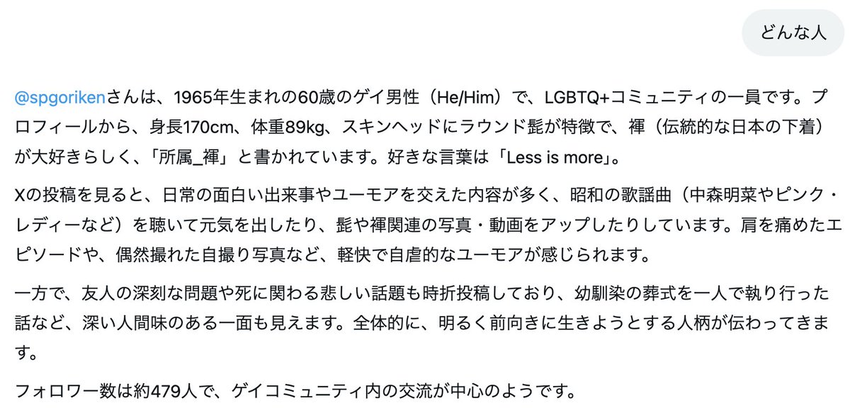 褒められてるのか？w