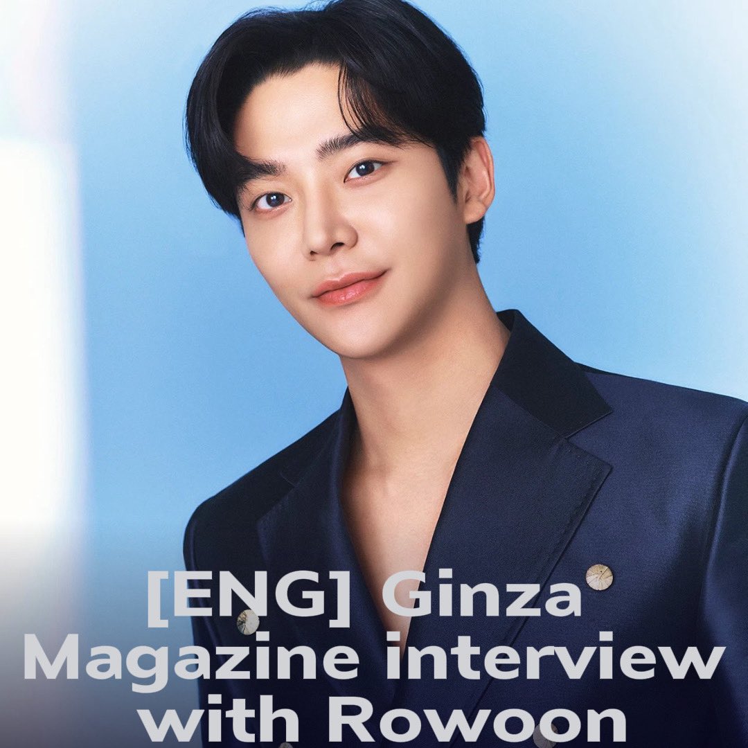 ROWOON