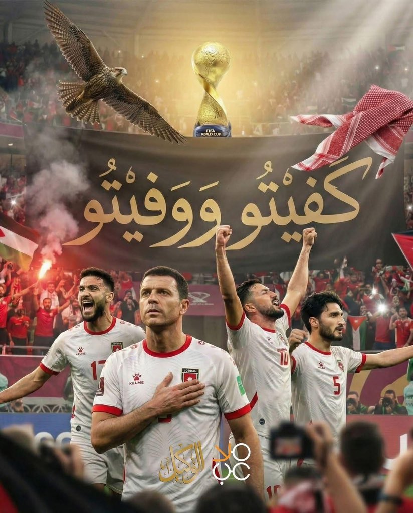 #المغرب_الاردن