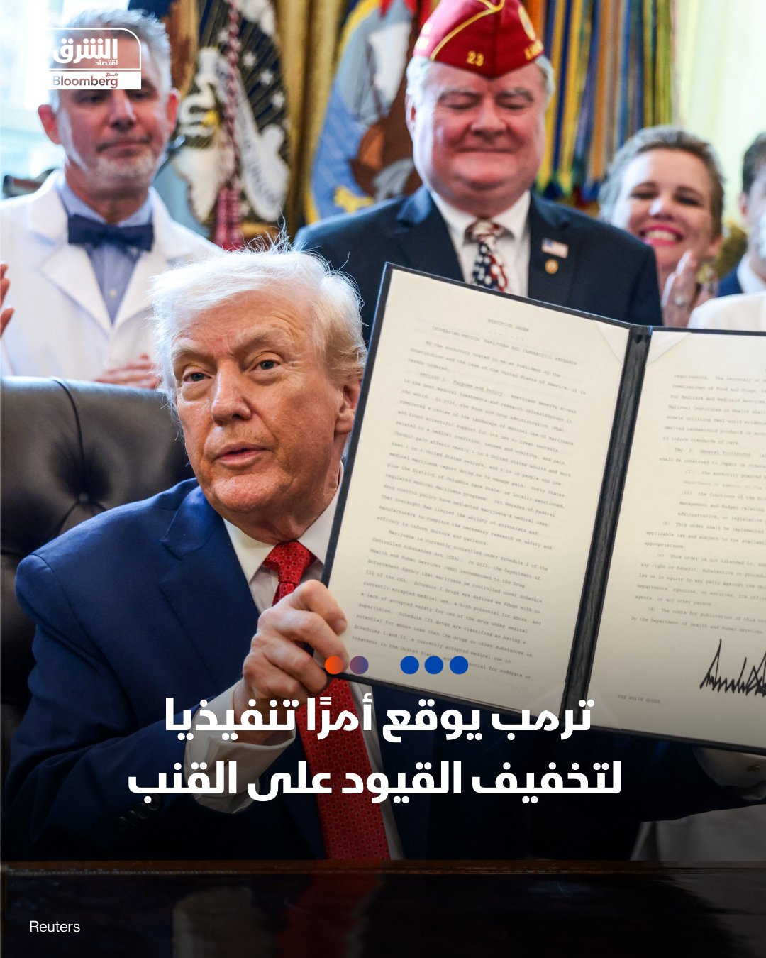 ترمب يوقع أمرًا تنفيذيا لتخفيف القيود على القنب. الرئيس دونالد ترامب يوقّع أمرًا تنفيذيًا لإعادة تصنيف القنب. نقل القنب إلى تصنيف أقل تشددًا. الاعتراف باستخدامات طبية وتقليل مستوى الخطورة. فتح الباب أمام أبحاث سريرية وأدوية معتمدة من FDA. تخفيف العبء الضريبي على شركات القطاع بإلغاء قاعدة 280E. خطوة تُعد مكسبًا كبيرًا لصناعة القنب في الولايات المتحدة. القرار لا يعني تقنين القنب فيدراليًا ويحتاج مسارًا تنظيميًا للتنفيذ 