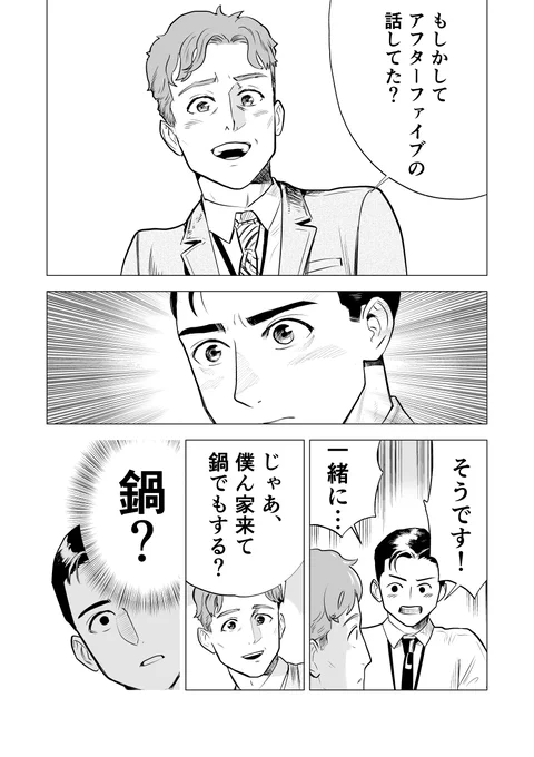 2/2

この人たちが出てくるSF短編集をKindle Unlimitedで配信してます。Unlimited会員の方は無料なので、よかったらどうぞ
https://t.co/I2w82yiBl9 
