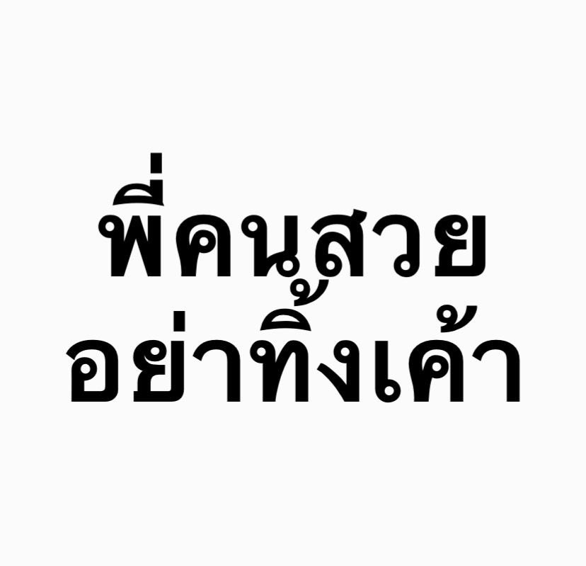 Quew tweet media