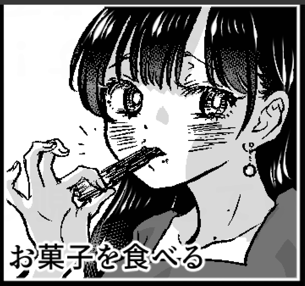 12/19 杏奈アドベントカレンダー🎄13日目
ポッキー手に沢山持って頬張るのムリ過ぎて今日は1枚(ウソ。「たまほし」読んでて取り掛かりが遅くなりました😂)
近藤ぶぶぶさん(@Makami_LttR )のリクエスト「お菓子を食べる(ポッキーを大人食い)」、描かせて頂きました🥰 #僕ヤバファンアート 