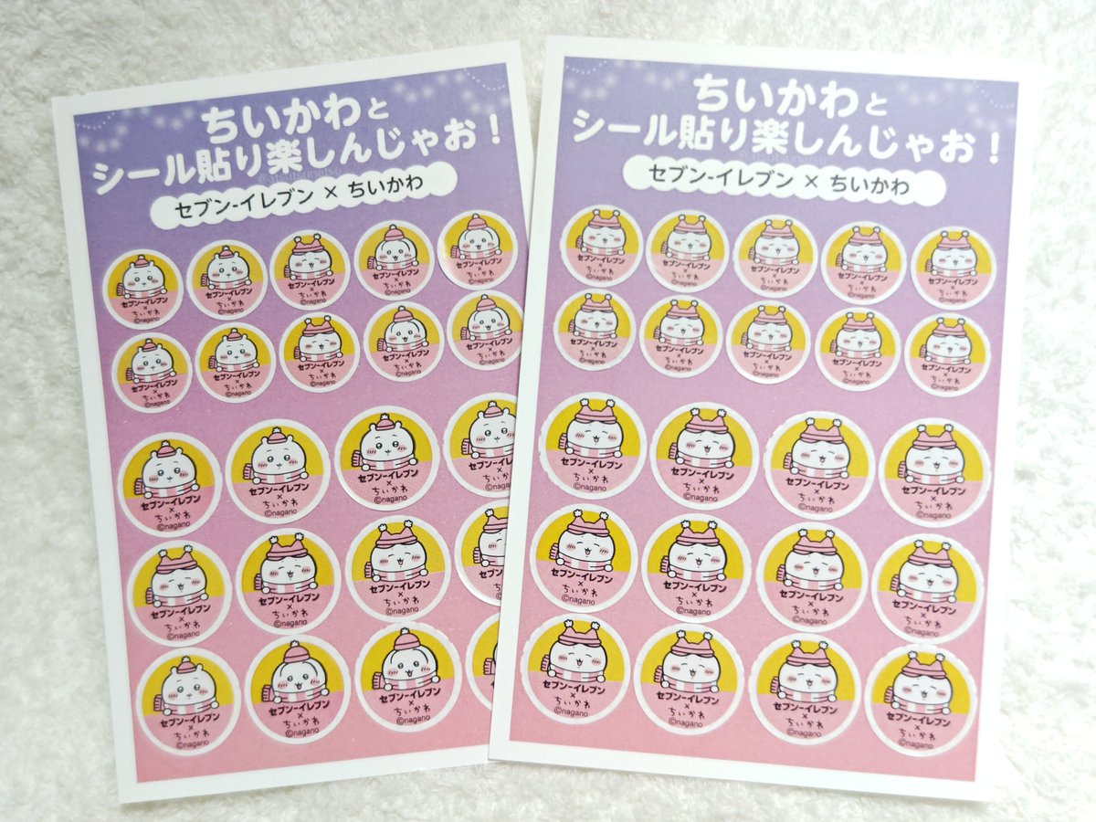 81さん (@nh3975) / Posts / X