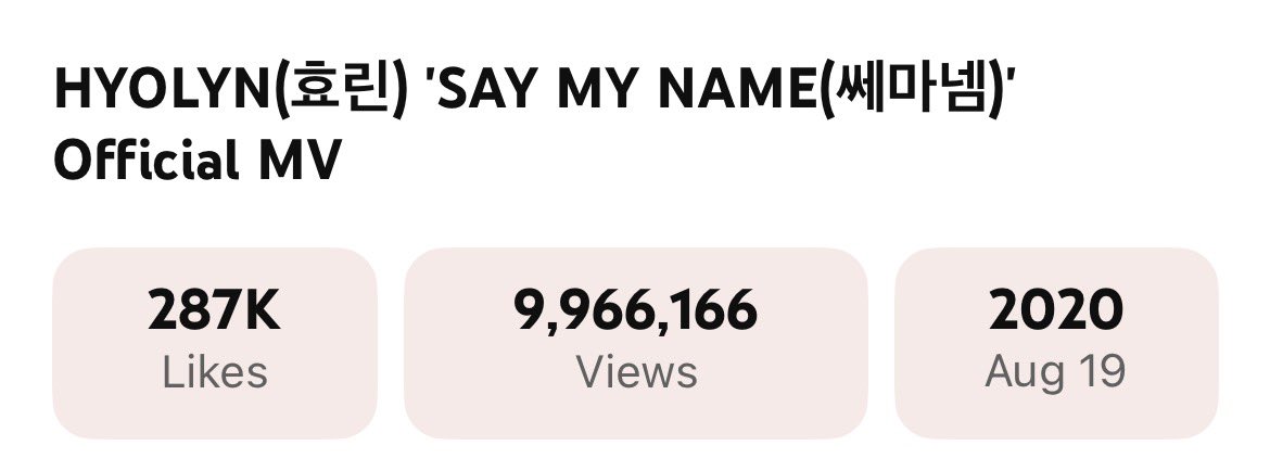 [INFO] HYOLYN Official MV Milestones Update

• “Wait” (2024)
→ 9,928,093 views
→ 220K likes
📅 Aug 12, 2024

• “Say My Name” (2020)
→ 9,966,166 views
→ 287K likes
📅 Aug 19, 2020

Both MVs are approaching 10 million views.
Please keep streaming and supporting HYOLYN 🖤