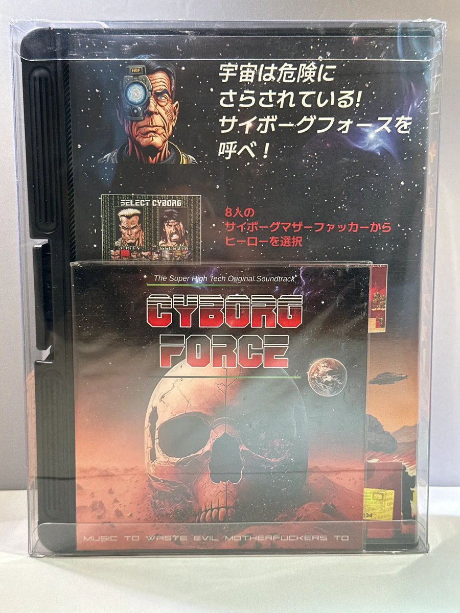 SumthingsRetro's tweet image. New sale: Cyborg Force (Neo Geo AES - JP) (A$750.00) by coinfeeder.
sumthings.com/games/897/sale…
#games #retrogaming
