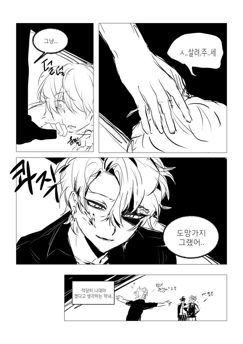 김윌슨 tweet media