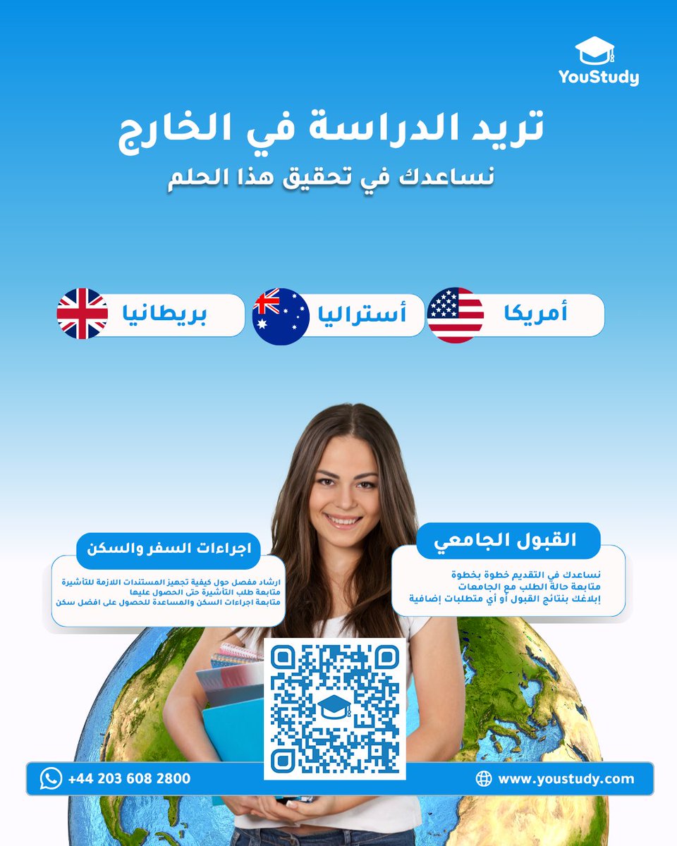 YouStudyLimited's tweet image. هل تفكر في الدراسة خارج بلدك ولا تعرف من أين تبدأ؟
يوستدي ترافقك خطوة بخطوة حتى تصل إلى جامعتك المناسبة 

خدماتنا تشمل:
- استشارة أكاديمية لاختيار التخصص والجامعة الأنسب لك
- التقديم للجامعات والمعاهد الدولية ومتابعة القبول

🔗 قدّم استعلامك الآن:
youstudy.com/ar/?inquiry=1