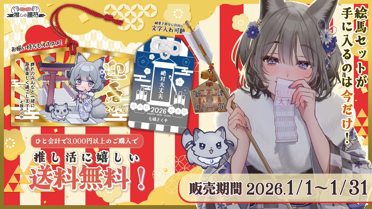 七狼さくや🐺💙新人VTuber (@70398_) / Highlights / X