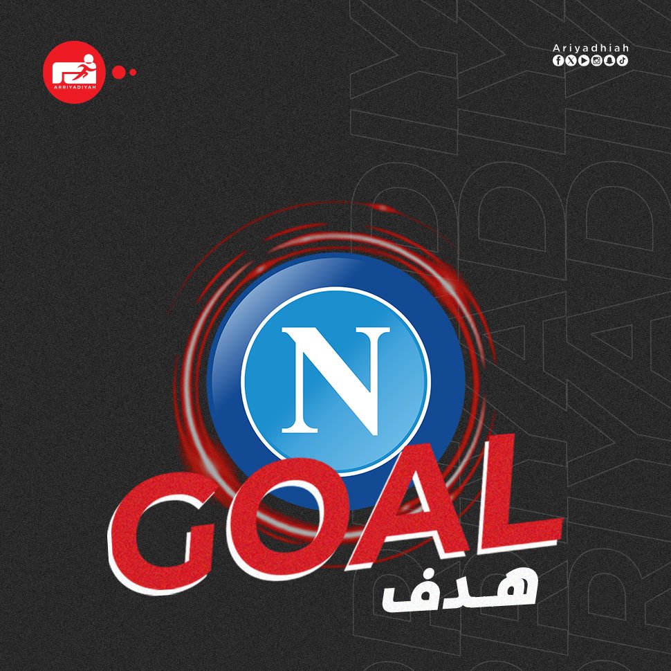 نيريس يسجل الهدف الأول لنابولي 