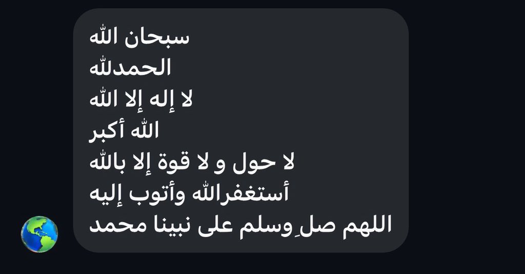 الرسالة ذي تهمني كثير.