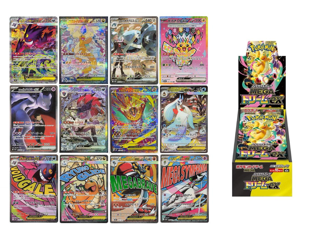 Pokemon Deals, Alerts & News! tweet media