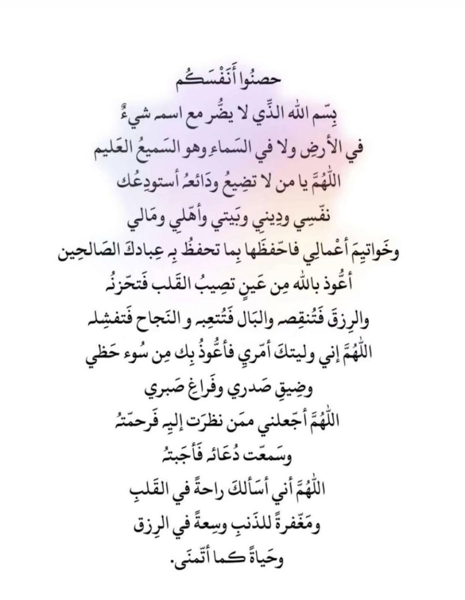 لعلّها تشفع لي عند الله: (@yasshksh) on Twitter photo 