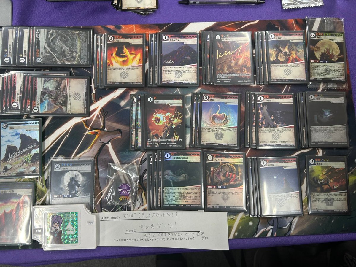 アニマルカードゲーム新弾発売最速大会 3-0達成🎉②】 本日1時開始の