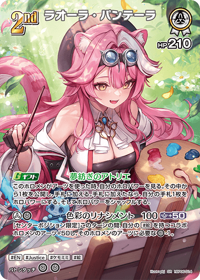 なな Magabin (@MagabinV) / Posts / X