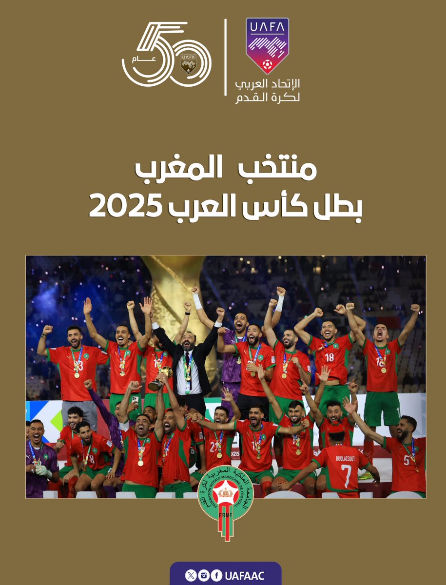 الاتحاد العربي لكرة القدم tweet media