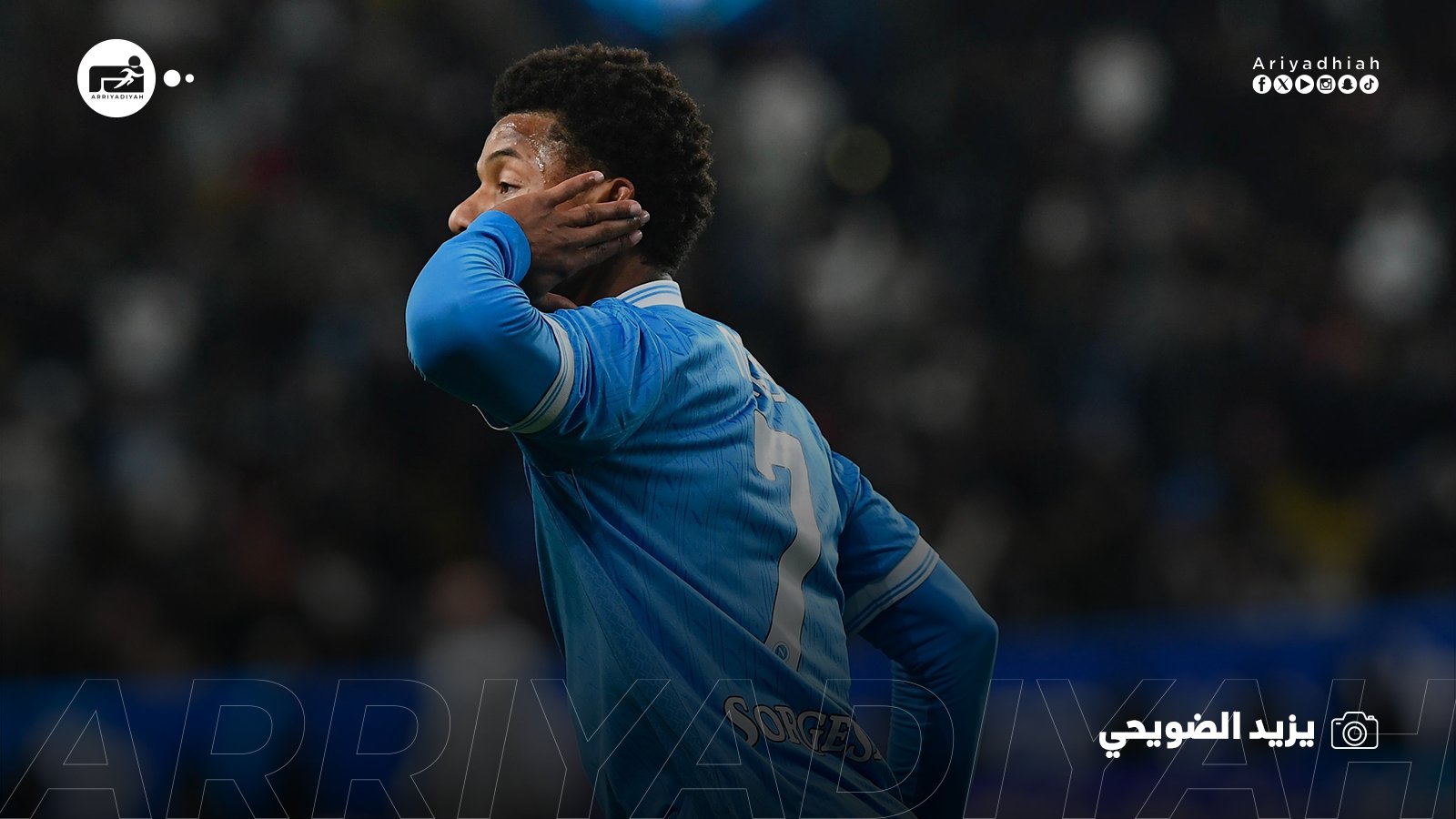 نيريس .. احتفال هدف التقدم (1-0) #ميلان_نابولي 