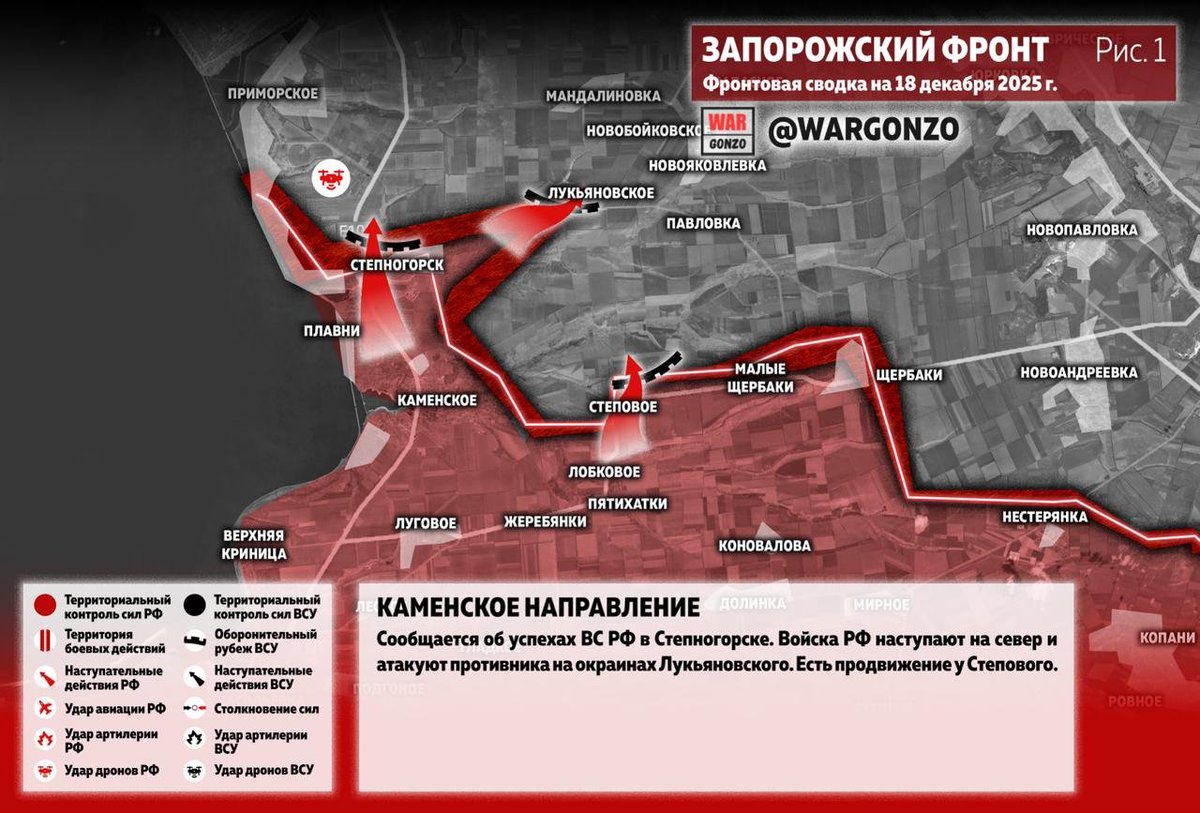 JacquesFrre2's tweet image. ⚠️#Russie - Front SE Zaporozhye -2/2-
▶️Assaut simultané en direction de Veselianka
▶️À Stepnogorsk, les éléments🇺🇦 encerclés se réfugient dans les caves, d'où ils sont progressivement chassés...
➡️Ce soir, la principale ligne de défense🇺🇦 au Sud de Zaporozhye est percée