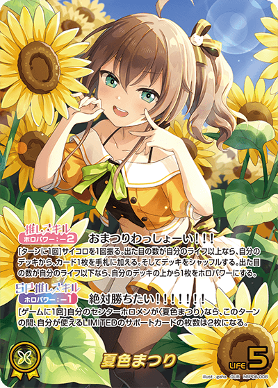 BS_OCG's tweet photo. -- OSR ou OUR ? --
 
 Quel art préférez-vous ?
🔁 RT = OUR (1ʳᵉ image)
❤️ Like = OSR (2ᵉ image)

#holoOCGFR #hOCGFR #holoOCG #hOCGEN #hololiveTCG #ホロカ #hololive https://t.co/tS0kWp1sh0