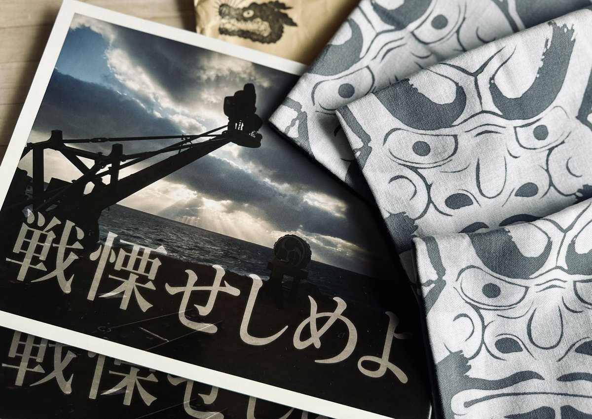 cjfc_us's tweet photo. ✨Exclusive venue-only items!✨
🗣️Limited quantity available!
Get your pamphlet and tenugui at the venue!
@toyodatoshiaki
@ShopImagination
#backstreetcinemaseries #KODO #Taiko #JapanArt #JapaneseFilm #ChicagoScreening #JapaneseCinema #ChicagoEvents #ScreeningEvent #cjfc https://t.co/p9QWvdmlUL