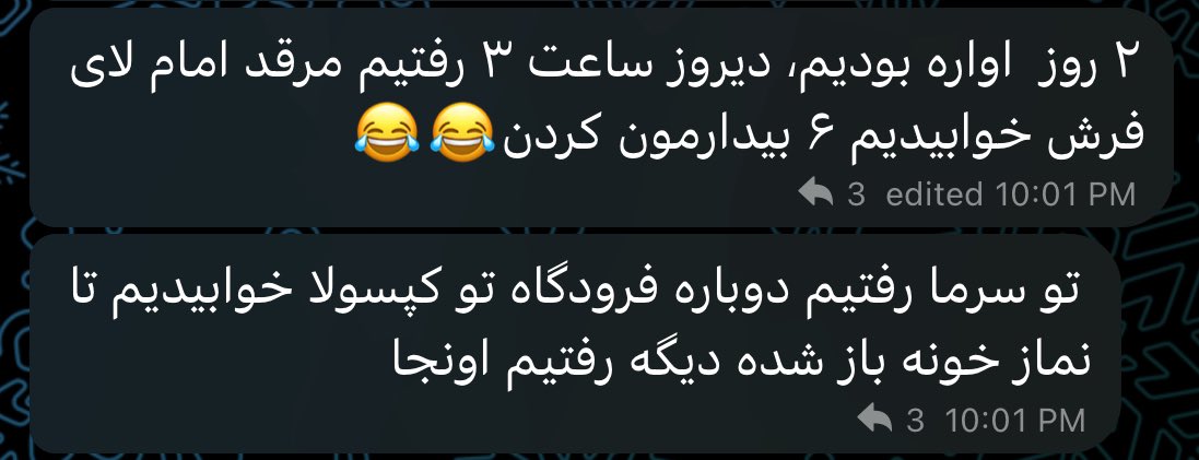  یاشو tweet media