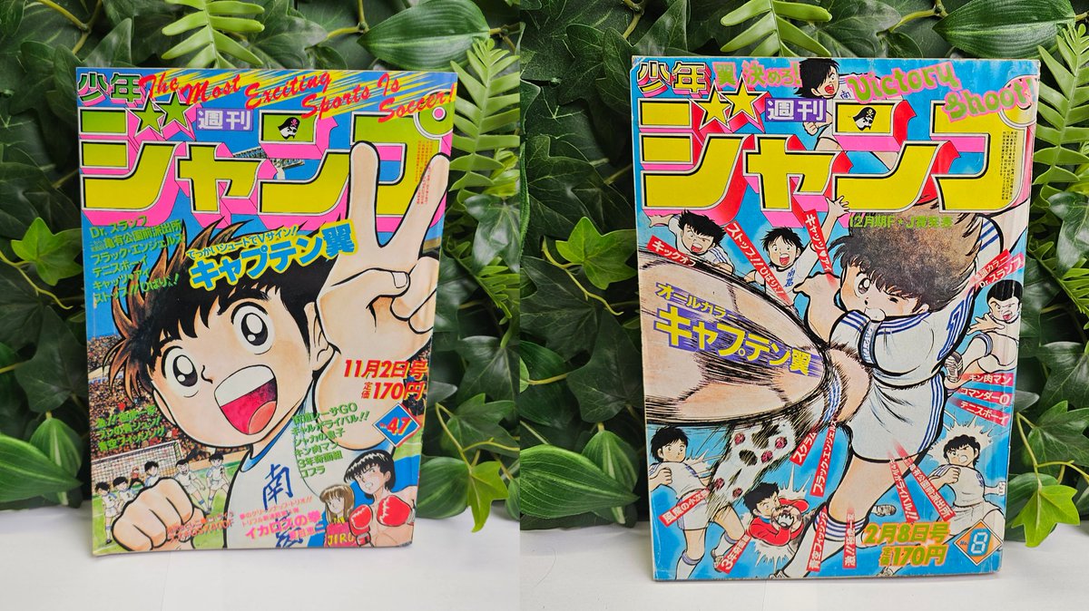 🆕️ Nouveautés 🆕️
Salut l’équipe,
Un peu de foot dans vos TL avec le retour de Captain Tsubasa !
20 nouveaux Weekly Shonen Jump à l’effigie du manga sont dès maintenant disponibles en boutique ⚽️🔥

Dispo juste ici : Konotoree.com