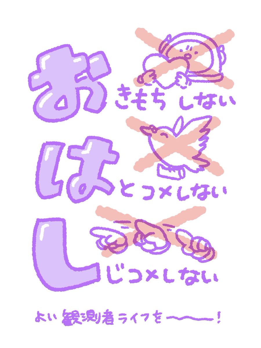 おはし🥢⊂ (　'ω'　)⊃