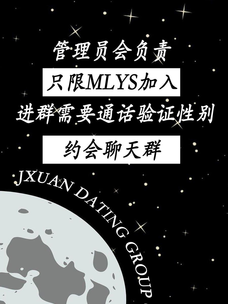 点赞转发评论区抽两位发福利进群嘿嘿