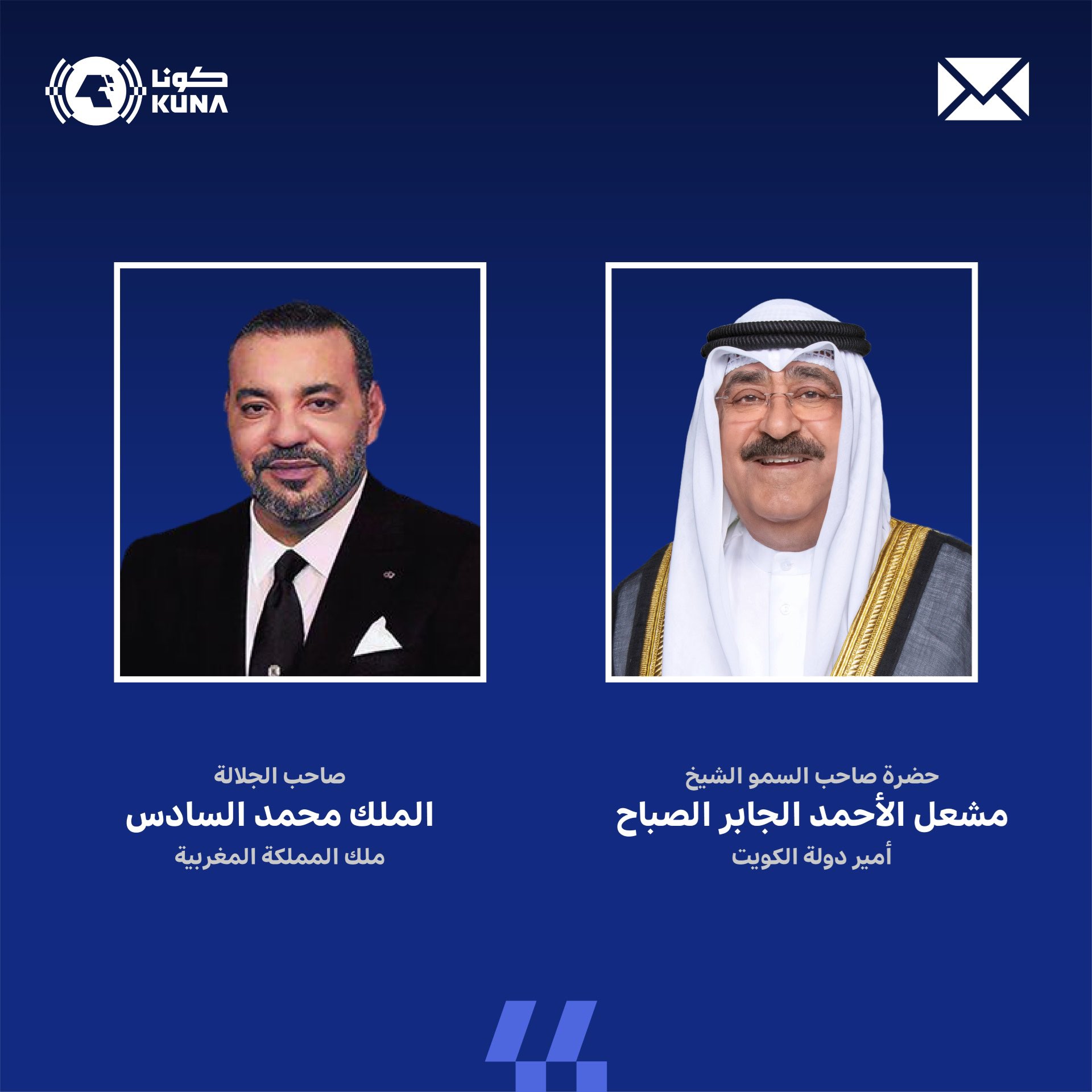 صاحب السمو يبعث ببرقية تهنئة إلى الملك المغربي بمناسبة فوز المغرب ببطولة كأس العرب فيفا قطر 2025. سموه أشاد بالروح الأخوية العالية التي تحلت بها كافة المنتخبات المشاركة في هذه البطولة وبمستوى الأداء الفني الرفيع الذي أداه المنتخب المغربي والذي أهله للفوز بكأس البطولة 