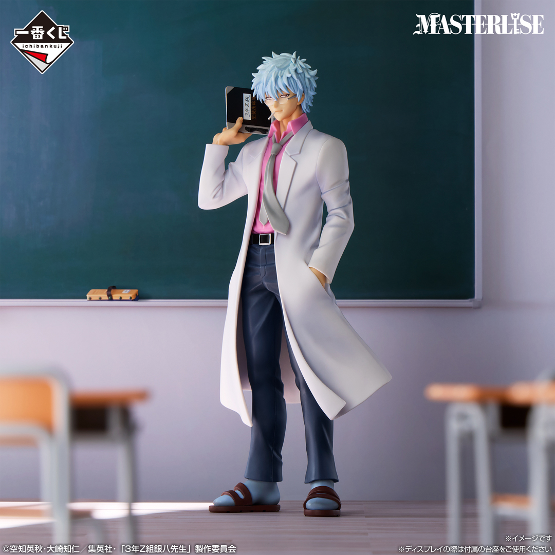 銀八先生一番くじ まとめ売り