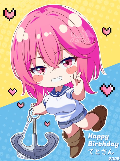 2日遅れてしまったけど、友人()のお誕生日祝いイラストです!おめでとうございます