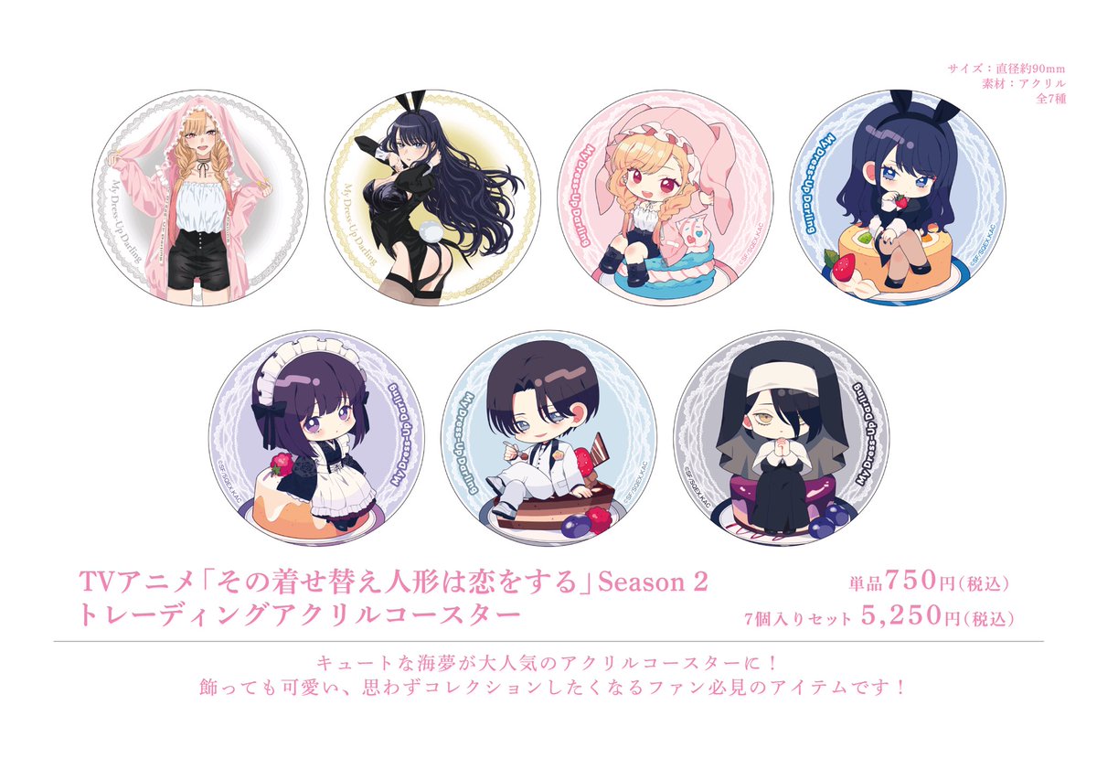 着せ恋　グッドスマイルカフェ　アメリカンダイナー　コースター　海夢　コースター 着せ恋 グッドスマイルカフェ アメリカンダイナー コースター 海夢