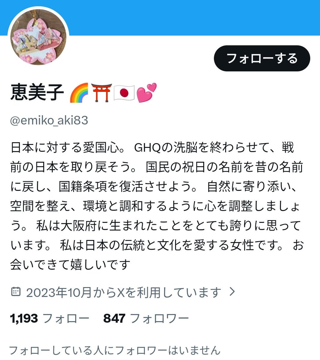 ほえー。 (・ω・)