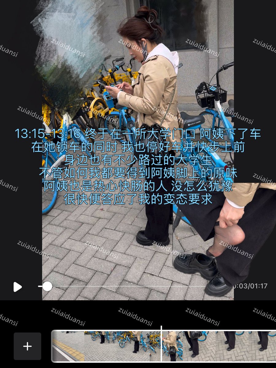 zuiaiduansiwa tweet media