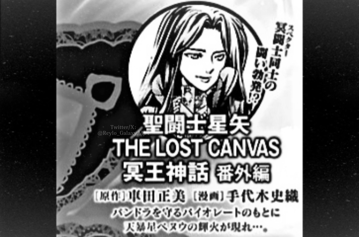 Habemus! Through Champion Red magazine Saint Seiya: The Lost