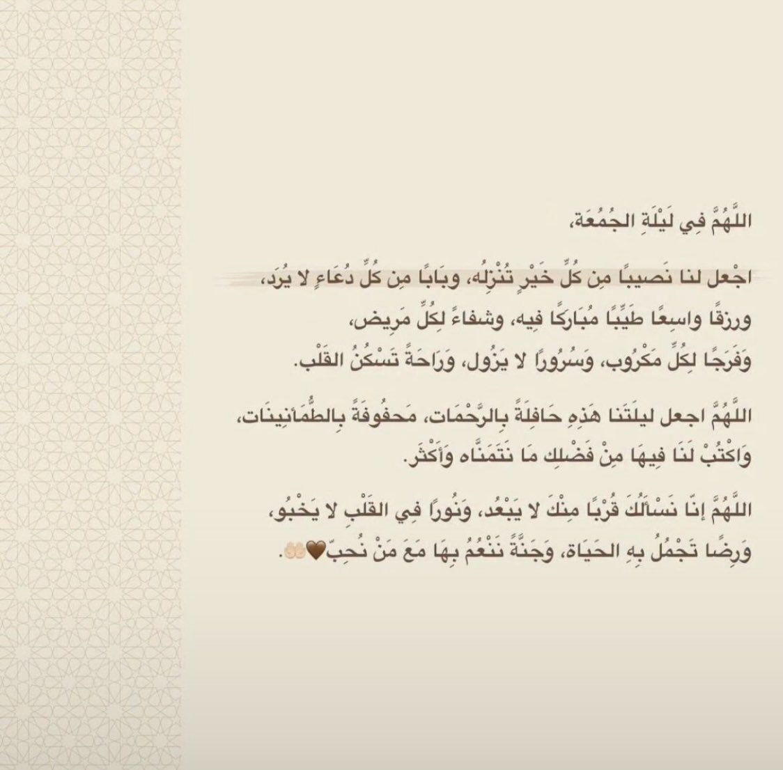 آذكار (@athkar_3213) on Twitter photo 