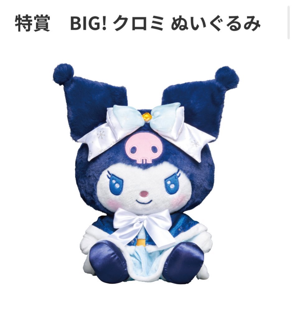 お取引専用アカウント tweet media