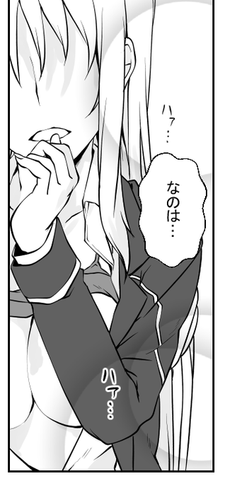 冬コミ原稿進捗!