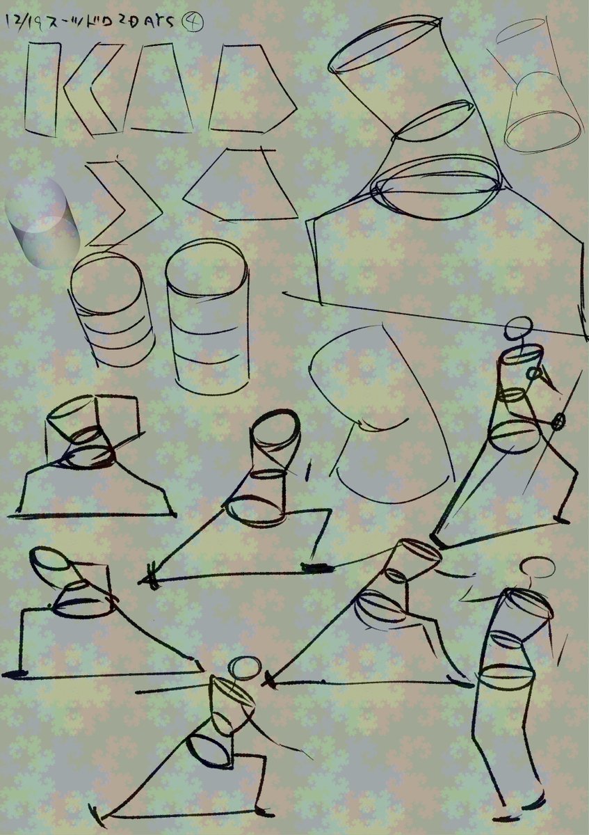 るらり¨̮♡︎プロフ必須‼︎ 断捨離中　です! ちろりるら (@suiccl) / Posts / X