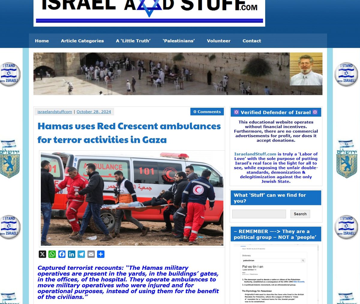 LegallyIsrael's tweet image. #Hamas used Red Crescent ambulances to move terrorists, not civilians, but does the mainstream media or the UN Human Rights Council mention it? We all know the answer! #Israel #Warcrimes 
@IsraelandStufff 🇮🇱