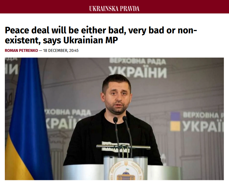🗞️🇺🇦“Davyd Arakhamia, leader of the Servant of the People party, the ruling parliamentary faction, says there is zero possibility of a "good peace deal" with Russia; the choice is between a very bad deal or no deal at all.” - Ukrainska Pravda