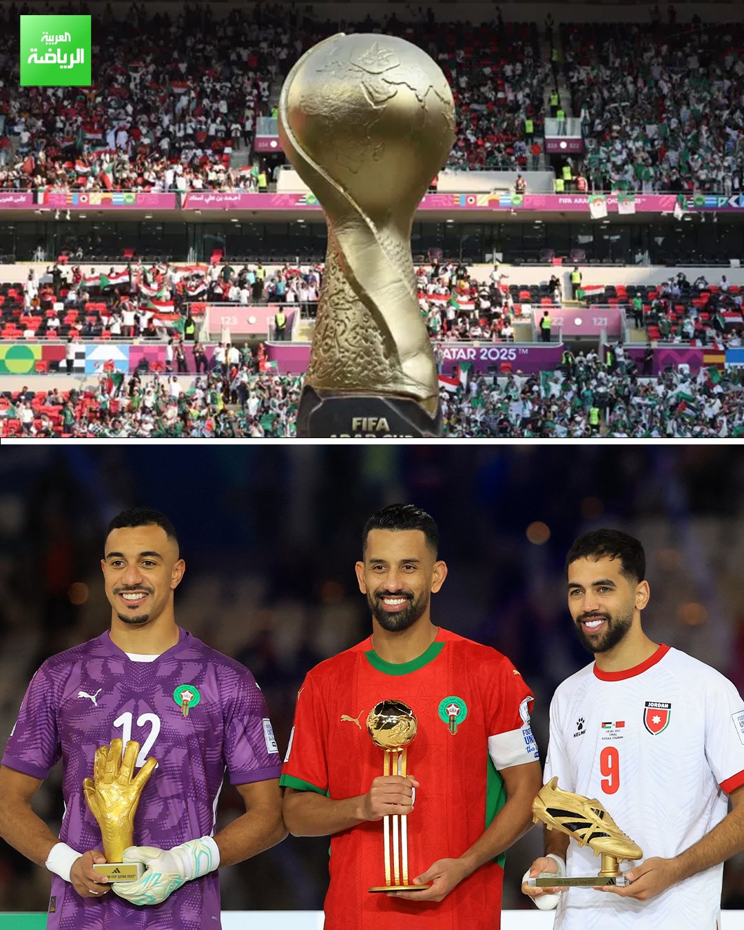 جوائز بطولة كأس العرب. المغربي محمد حريمات أفضل لاعب. الأردني علي علوان هداف البطولة. المغربي المهدي بن عبيد أفضل حارس مرمى 