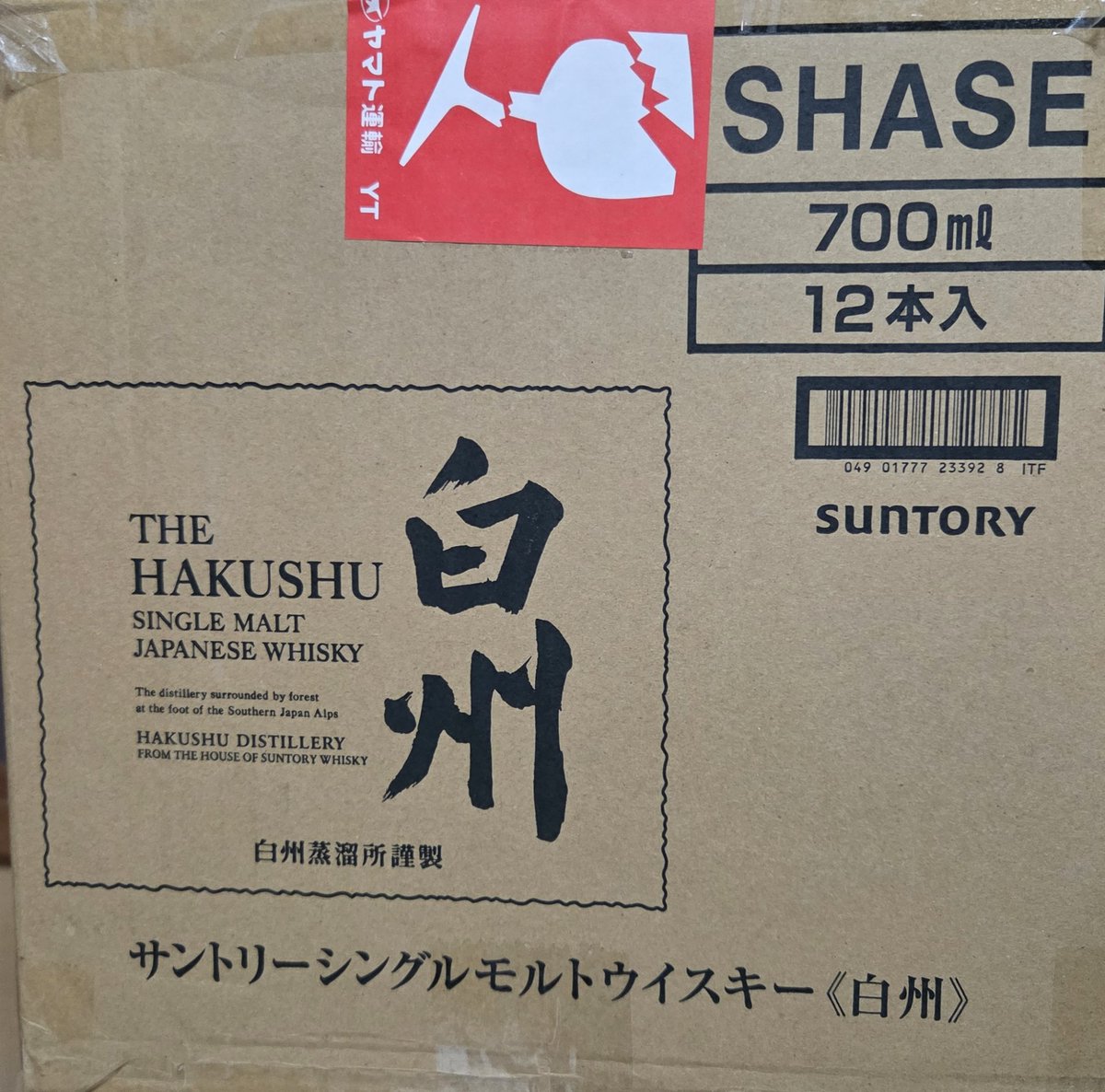 日本のウイスキー
なんで高いんだろ