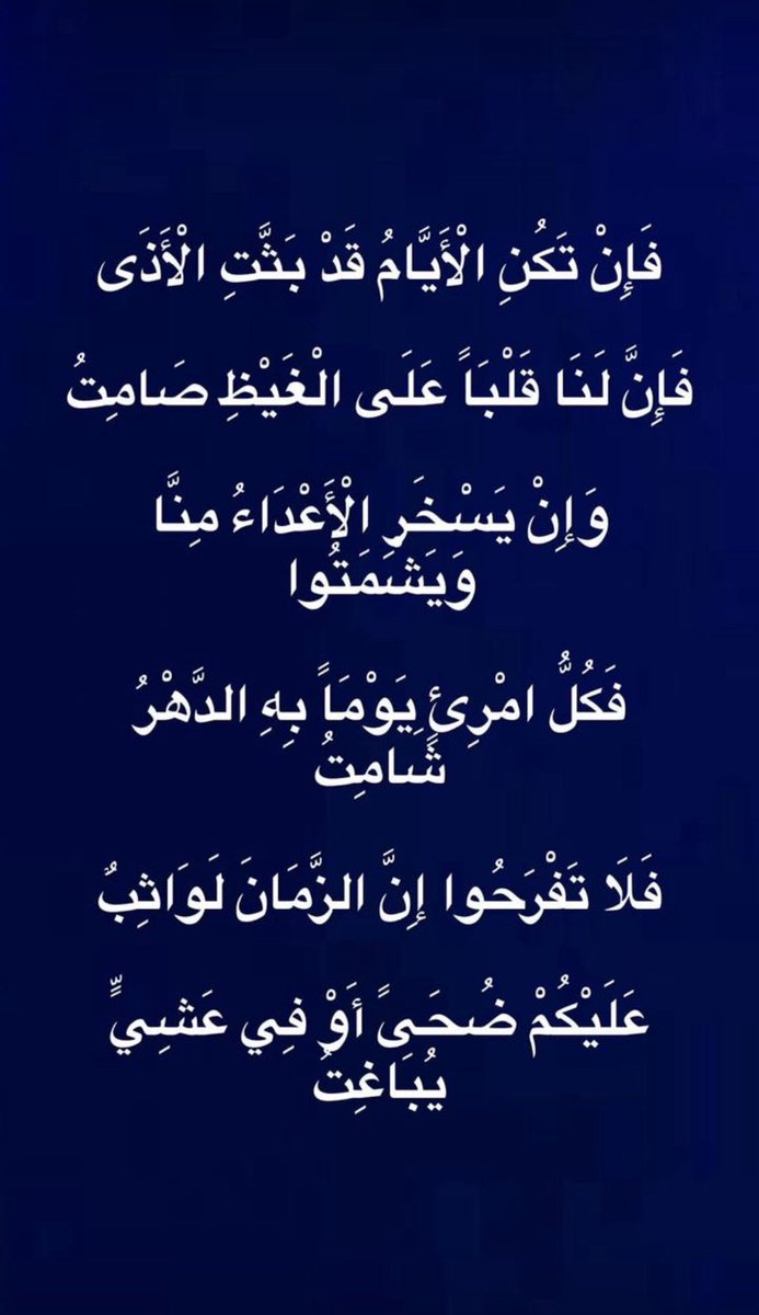 الحجاج (@fhd112245) on Twitter photo 