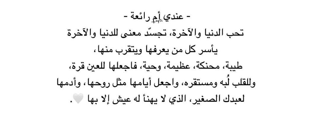 0i77m's tweet photo. آمين يارب .. https://t.co/grEWkJHTpn